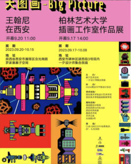 China Madeleine Brunnmeier Berlin Artist Photographer Bietigheim-Bissingen Germany Deutschland Künstlerin Universität der Künste Berlin Bewegtbildklasse Klasse Illustration Wagenbreth